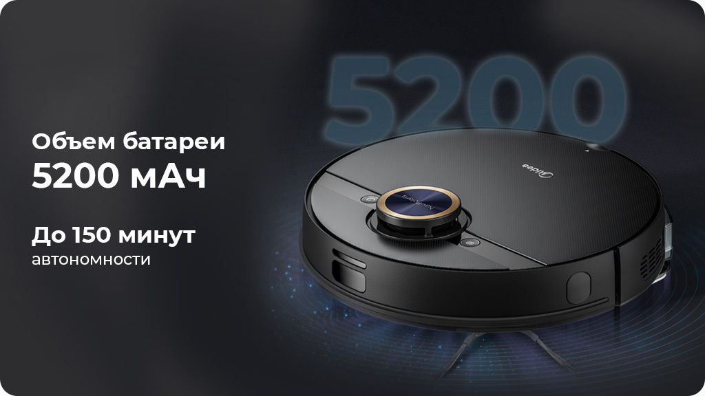 Робот- пылесос Midea Robot Vacuum Cleaner M7 Pro