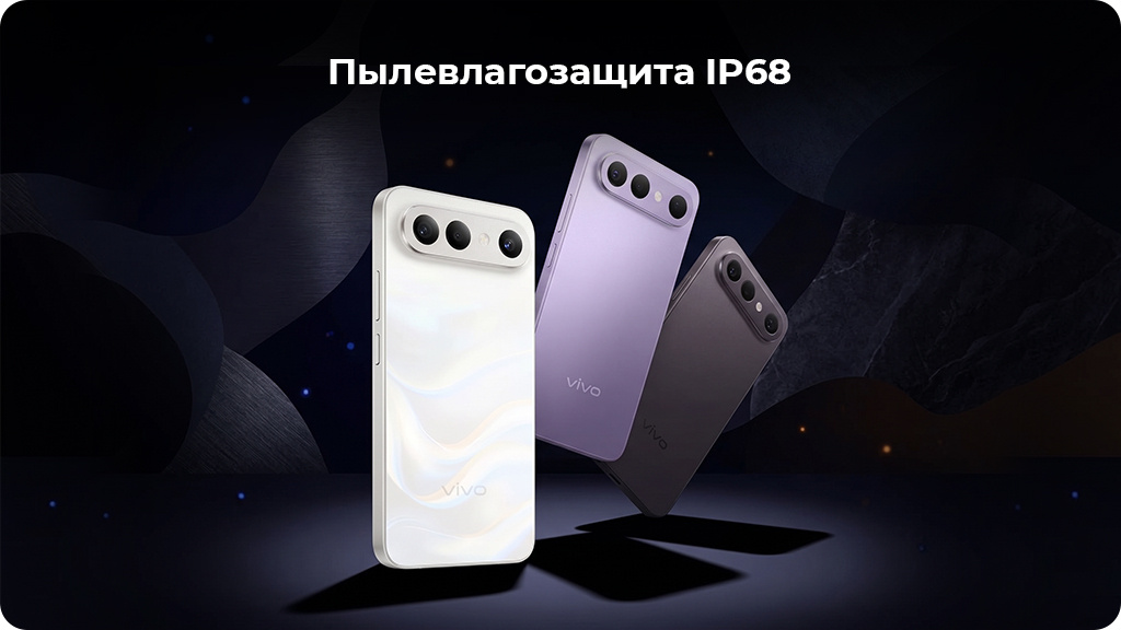 Vivo X300 FE 12/512Gb РСТ Белый