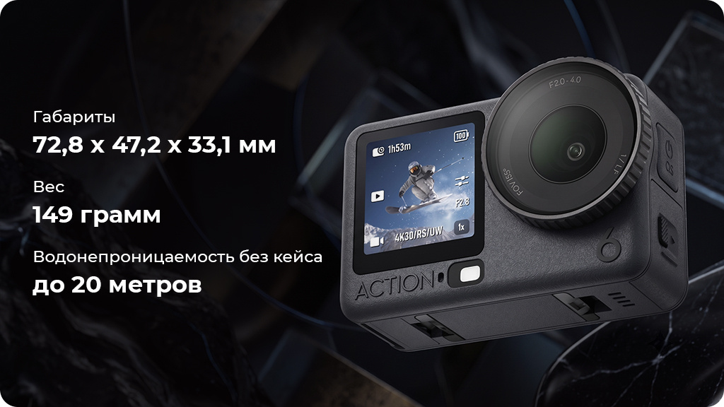 Экшн-камера DJI Osmo Action 6 Adventure Combo
