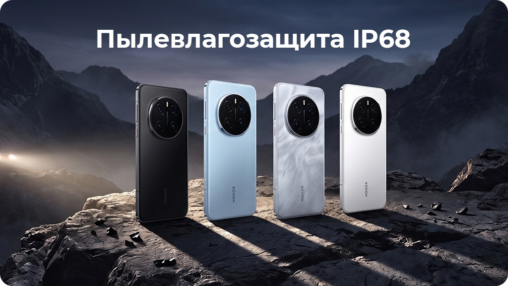 HONOR Magic 7 Pro 16/1Tb Голубой