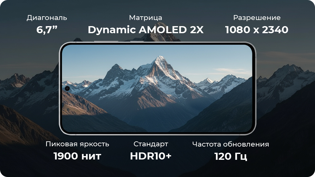 Samsung Galaxy S25 FE S731B 8/256Gb Белый