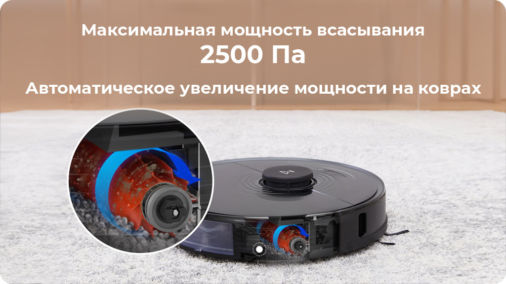 Робот-пылесос Roborock S7 Plus (Global) Черный