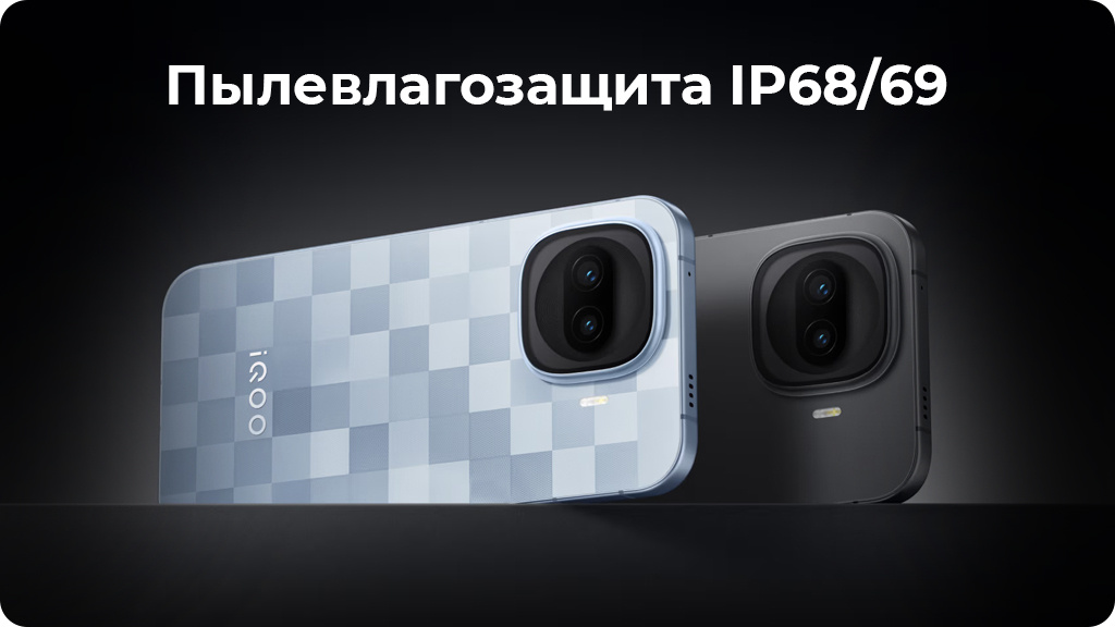 iQOO 15R 8/256Gb РСТ Черный