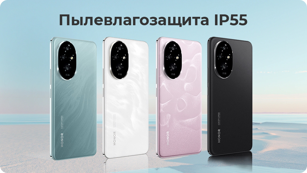 HONOR 200 8/256Gb РСТ Черный