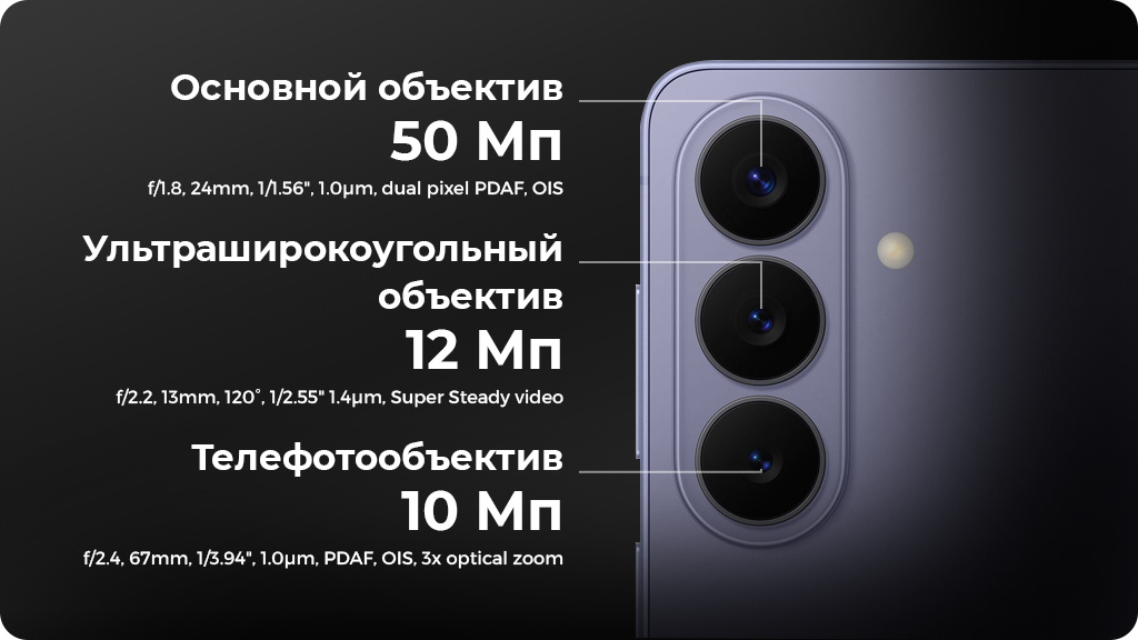 Samsung Galaxy S26 12/256Gb S942B nano SIM + eSIM Серебристый