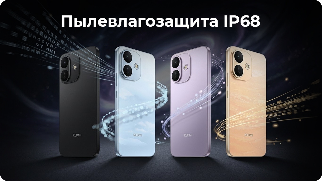Xiaomi Redmi Note 17 Pro 5G Dual 6/128Gb Global Черный