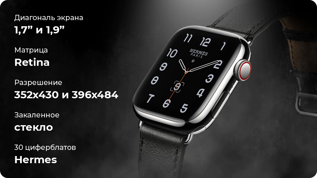 Умные часы Apple Watch Hermes Series 8 45 мм Silver Stainless Steel Case with Hermès SportBand