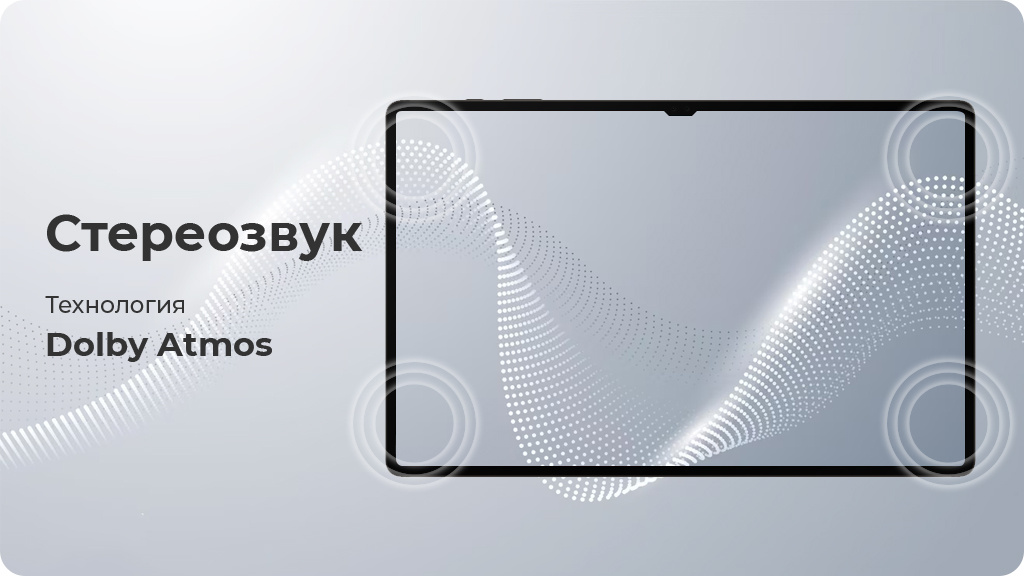 Планшет Samsung Galaxy Tab S9 Ultra 12 ГБ/512 ГБ, Wi-Fi, графит (Global Version)
