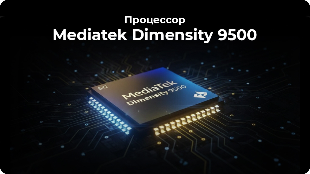 Vivo X300 Pro 16/512Gb CN Черный