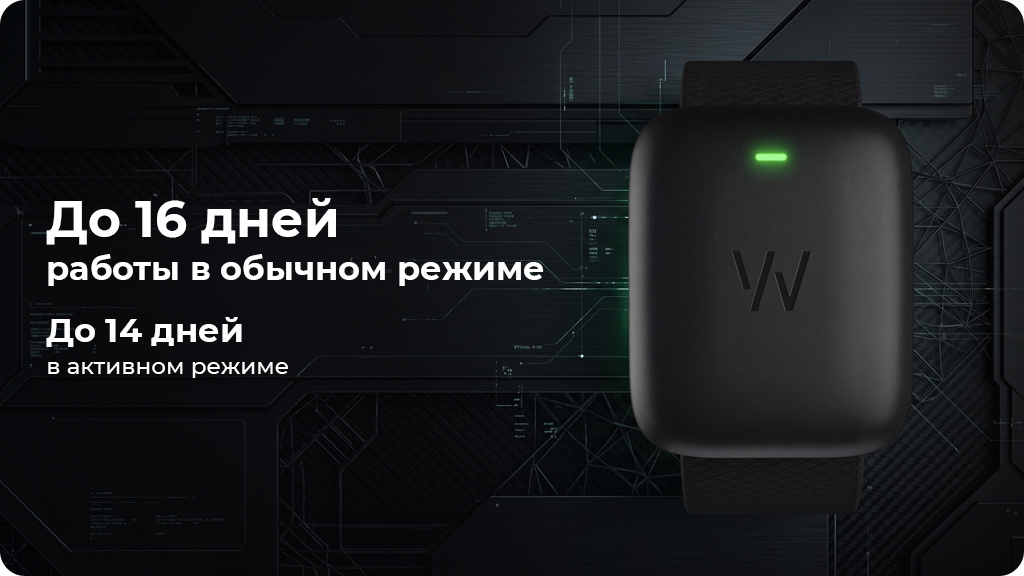 Фитнес-браслет Whoop 5.0 PEAK Черный (+подписка 12 месяцев)