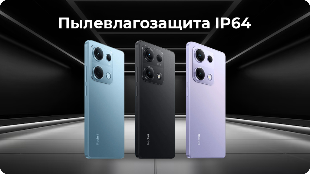Xiaomi Redmi Note 14s 8/256 ГБ Global Черный