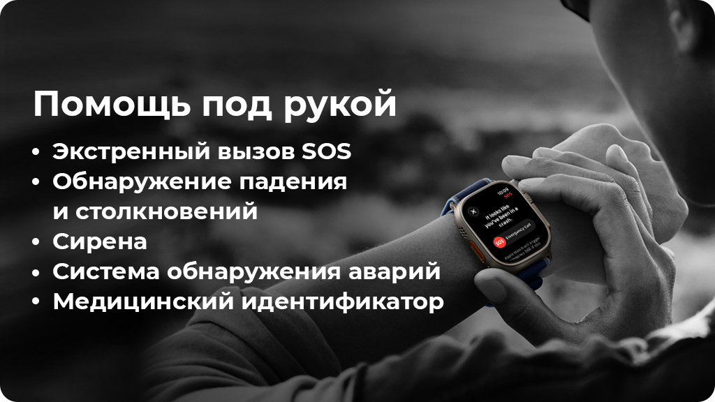 Умные часы Apple Watch Ultra 3 49mm Black Titanium Case with Black Alpine Loop M