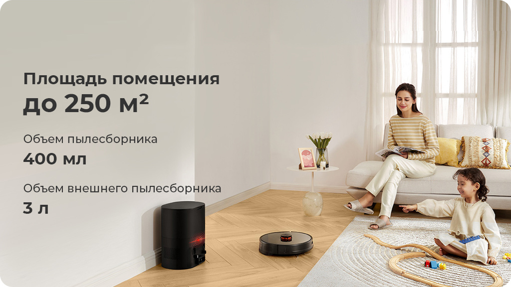 Робот-пылесос Xiaomi Lydsto R1 Pro Robot Vacuum Cleaner черный