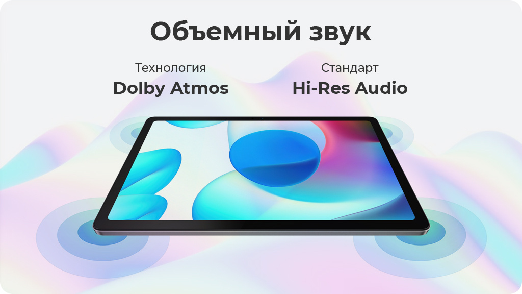 Планшет Realme Pad 6 ГБ/128 ГБ, Wi-Fi + Cellular, серый
