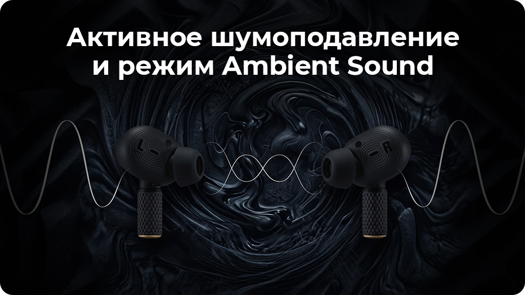 Беспроводные наушники Marshall MOTIF II Черный