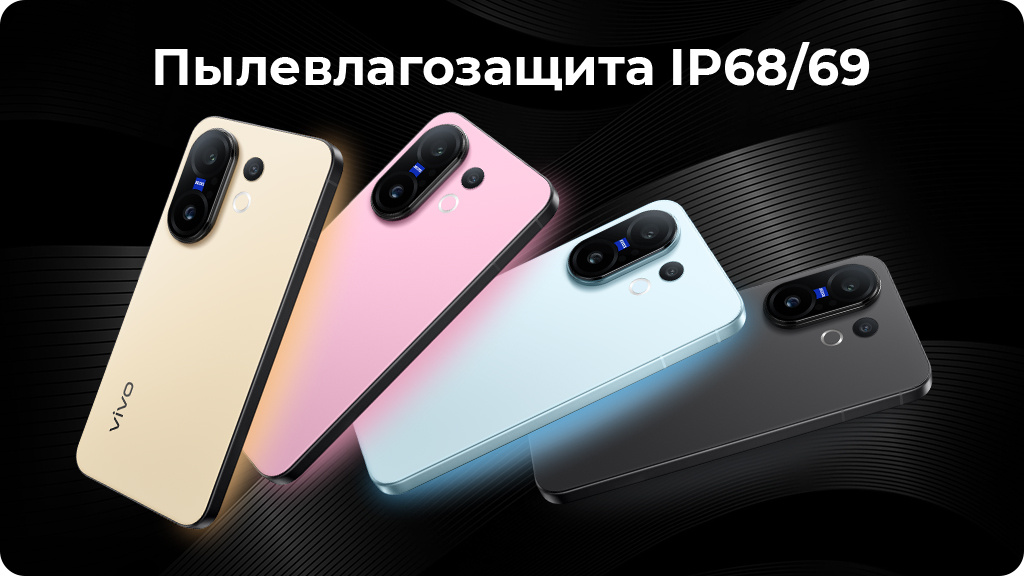 Vivo X200 FE 12/512Gb Global Голубой
