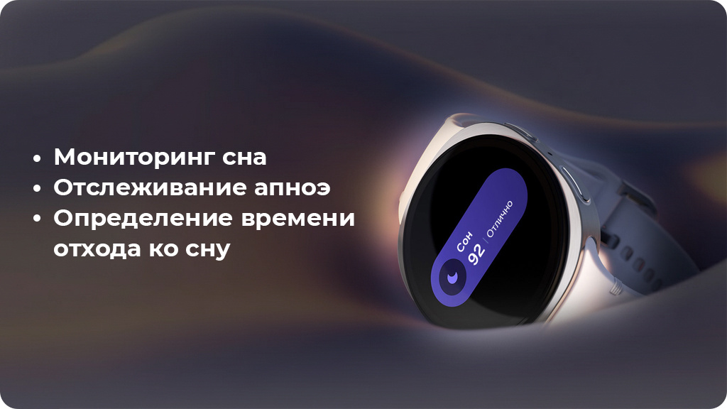 Умные часы Samsung Galaxy Watch 8 Wi-Fi NFC 44мм Серебристый