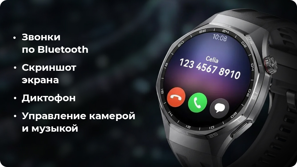 Умные часы Huawei Watch GT6 Pro 46mm Черные