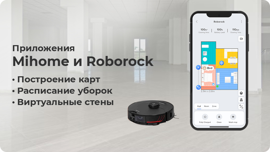 Робот-пылесос Roborock S7 MaxV Ultra (Global) Черный