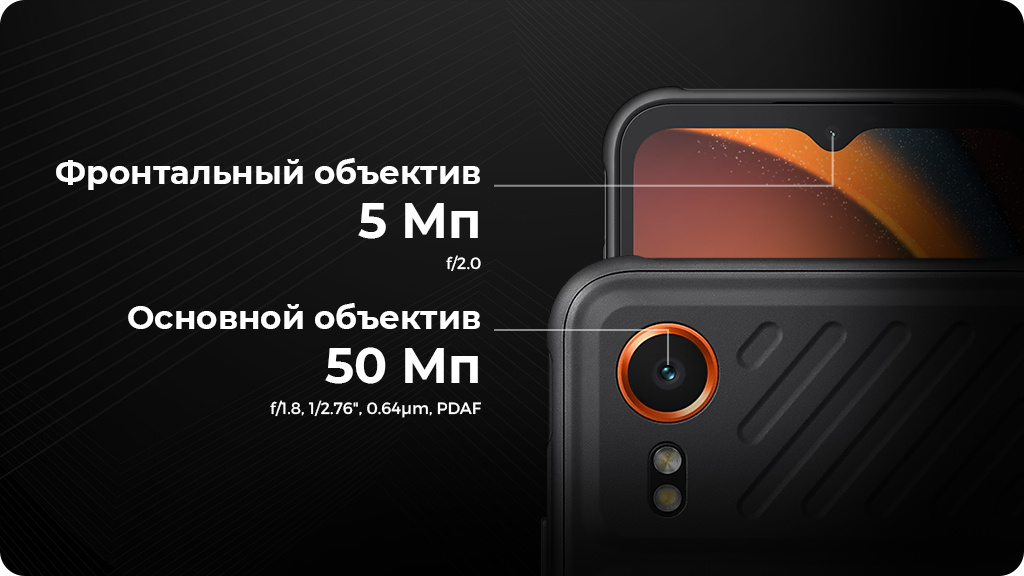 Samsung Galaxy XCover 7 6/128Gb Черный