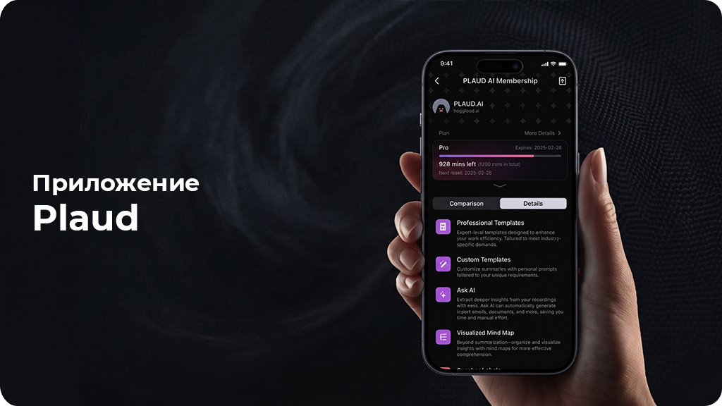 Цифровой диктофон Plaud Note Pro ChatGPT Silver с искусственным интеллектом (серебристый)