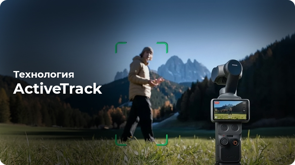 Экшн-камера DJI Pocket 4 Creator Combo