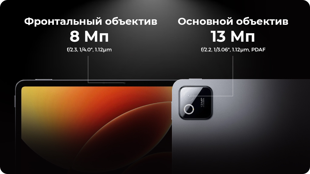 Планшет Xiaomi Pad 8 8/256Gb Global WIFI Серый