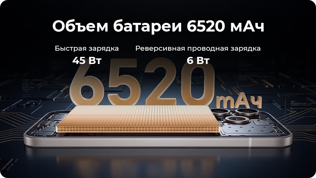 HONOR 600 Lite 8/256Gb РСТ Черный