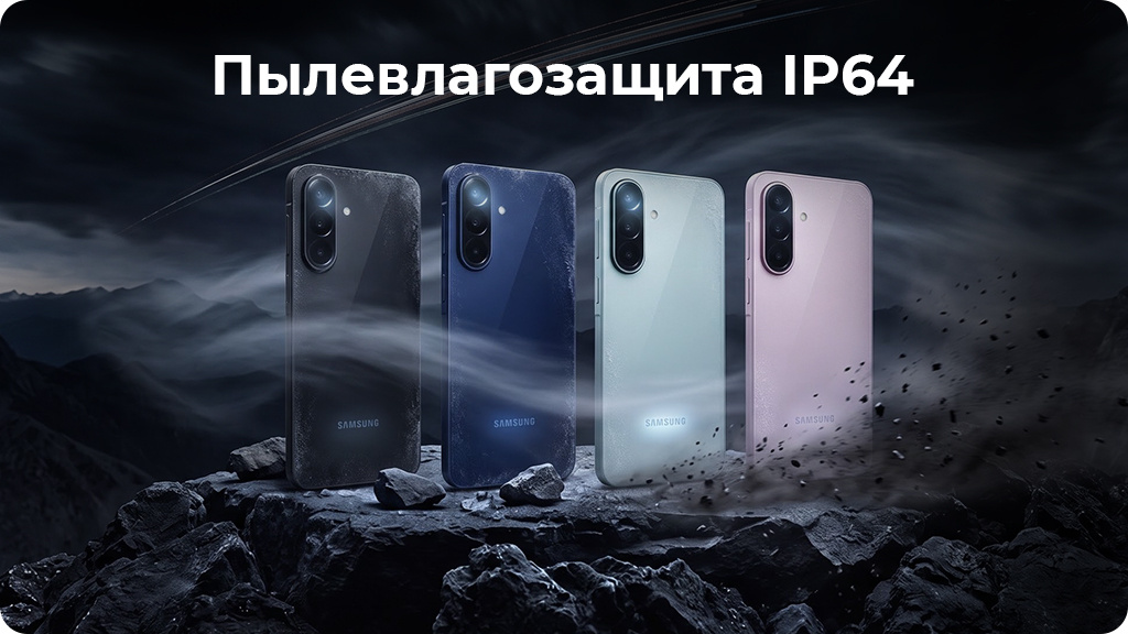 Samsung Galaxy A27 5G 6/128Gb Dual nano SIM Синий
