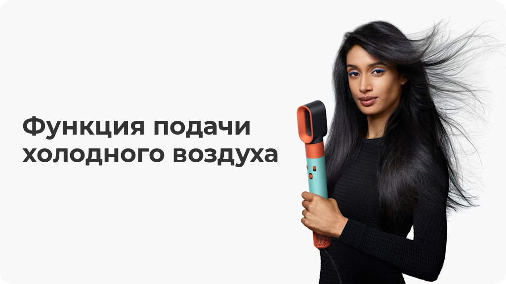 Стайлер Dyson Airwrap i.d. Long Straight + Wavy HS08 Подарочная версия Vinca Blue/Topaz