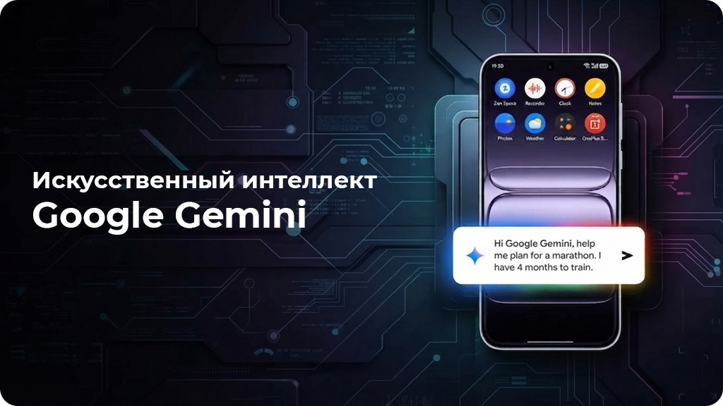 OnePlus Nord CE 6 8/256Gb Голубой
