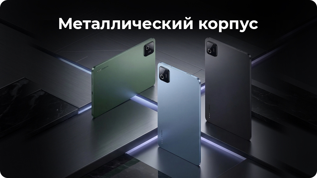 Планшет Xiaomi Pad 8 Pro 12/512Gb EAC WIFI Серый