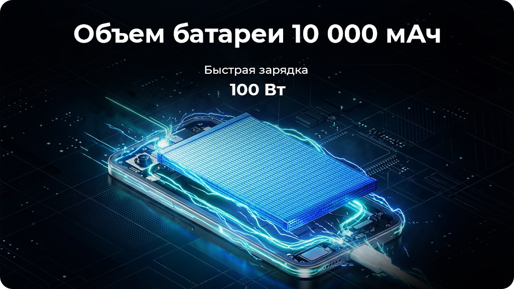 Xiaomi Redmi Note 17 Pro Max 8/512Gb Global Черный