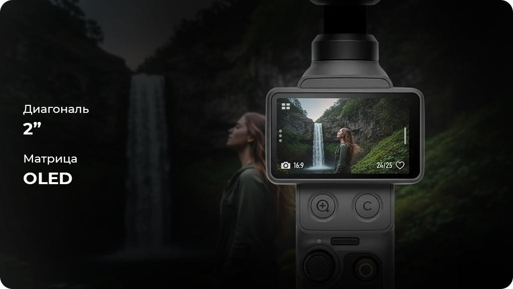 Экшн-камера DJI Pocket 4 Creator Combo