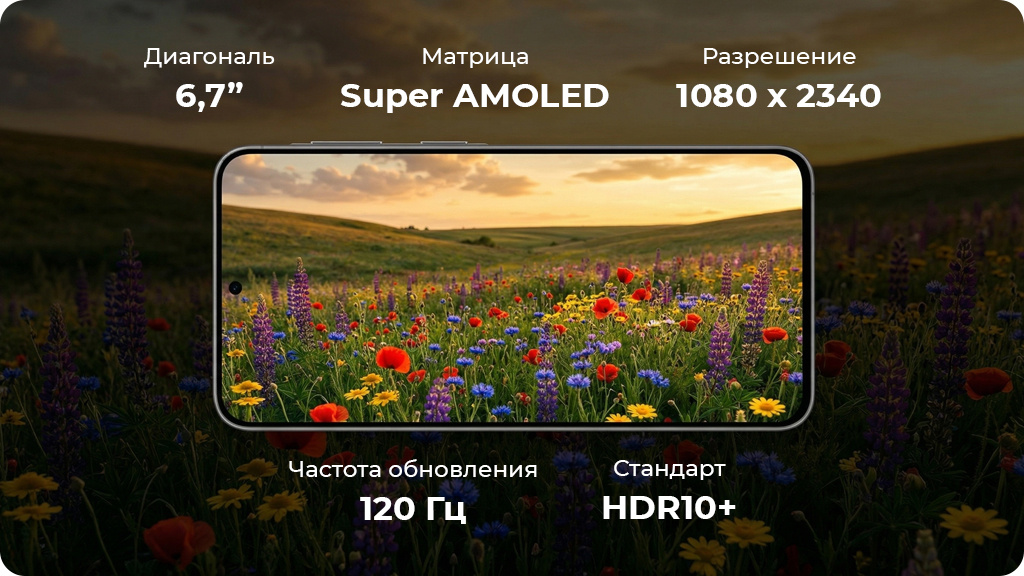 Samsung Galaxy A57 5G 8/256GB nano SIM + eSIM Серый EAC