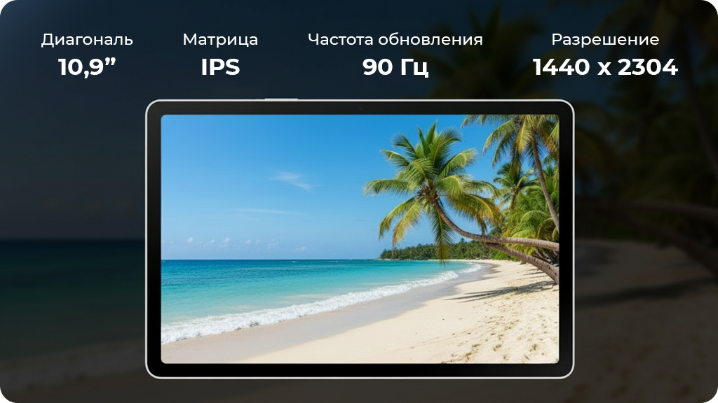 Планшет Samsung Galaxy Tab S10 FE 8/128 ГБ 5G Серый