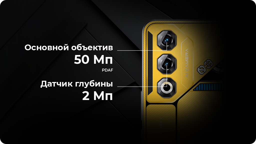 ZTE Nubia Neo 3 GT 12/256Gb Global Желтый