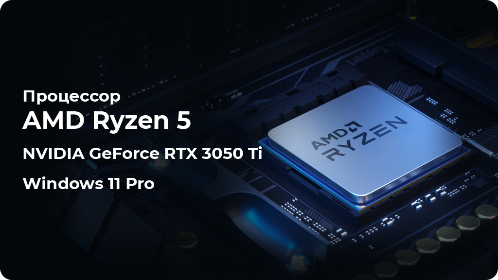 Ноутбук Lenovo Legion 5 15ACH6 AMD Ryzen 5 5600H/8GB/512GB/RTX 3050 Ti / 15,6