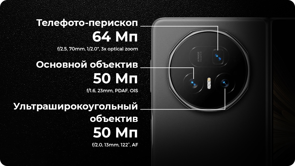 HONOR Magic V5 16/512Gb Global Белый