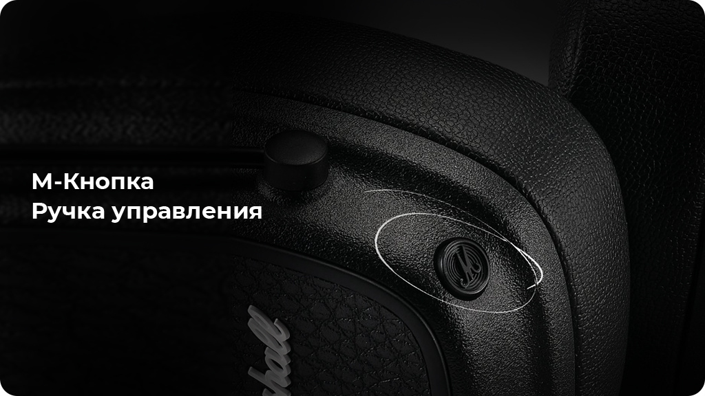 Беспроводные наушники Marshall Major V коричневые