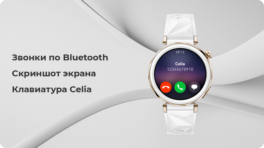 Умные часы Huawei Watch GT5 Pro 42mm Белые