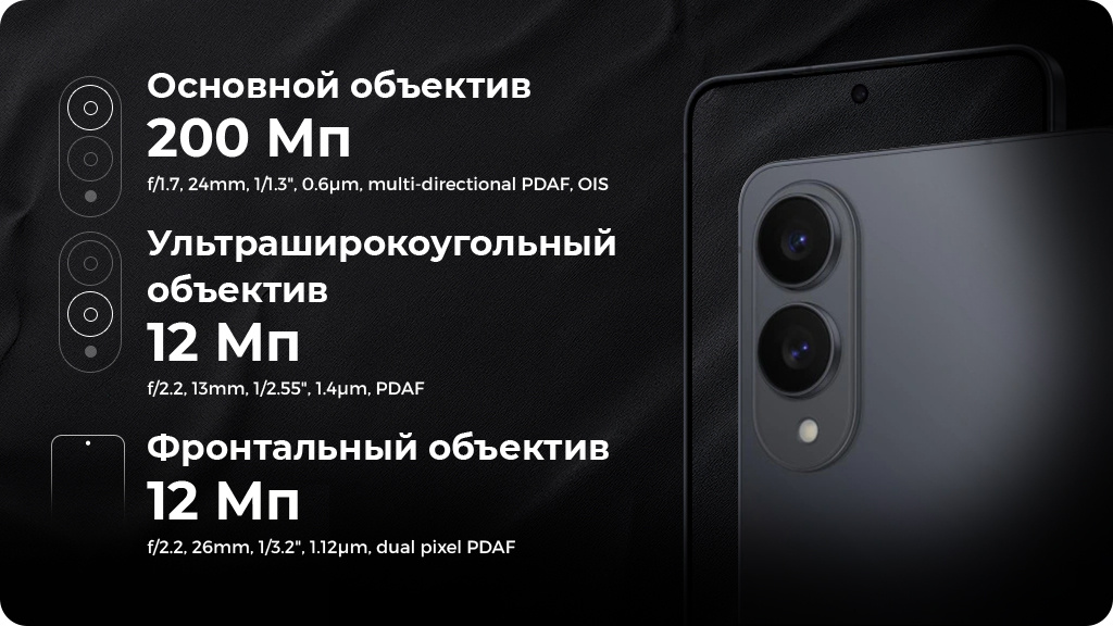 Samsung Galaxy S25 Edge 12/512Gb S937B nano SIM + eSIM Голубой