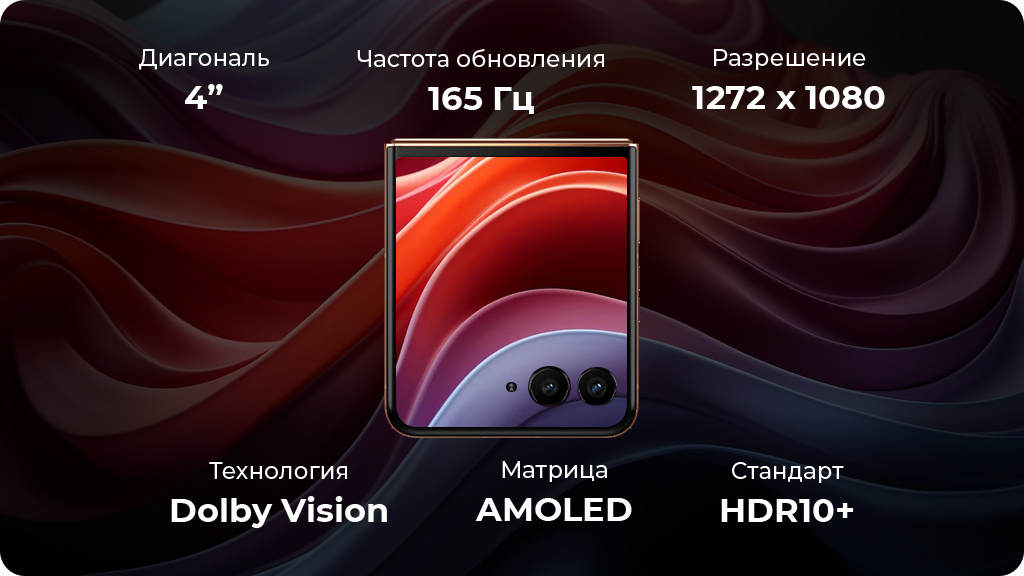 Motorola Razr 50 Ultra 12/512 Персиковый