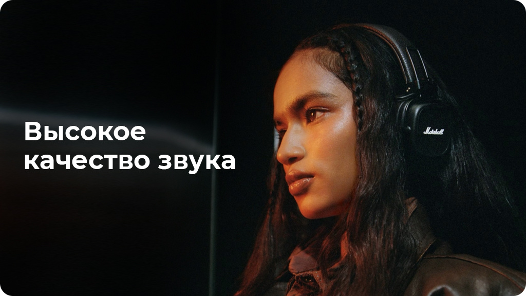 Беспроводные наушники Marshall Major V коричневые