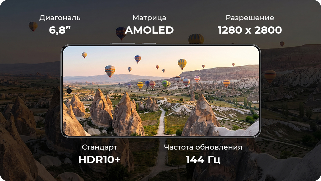 Realme 16 Pro + 8/256Gb РСТ Серый