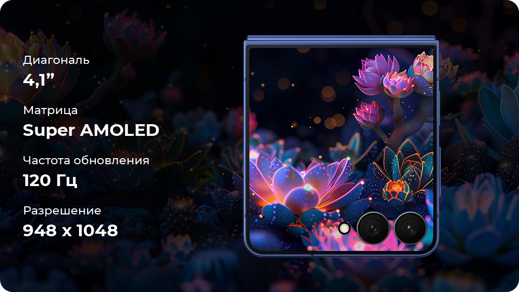 Samsung Galaxy Z Flip 7 F766B 12/256Gb Розовый