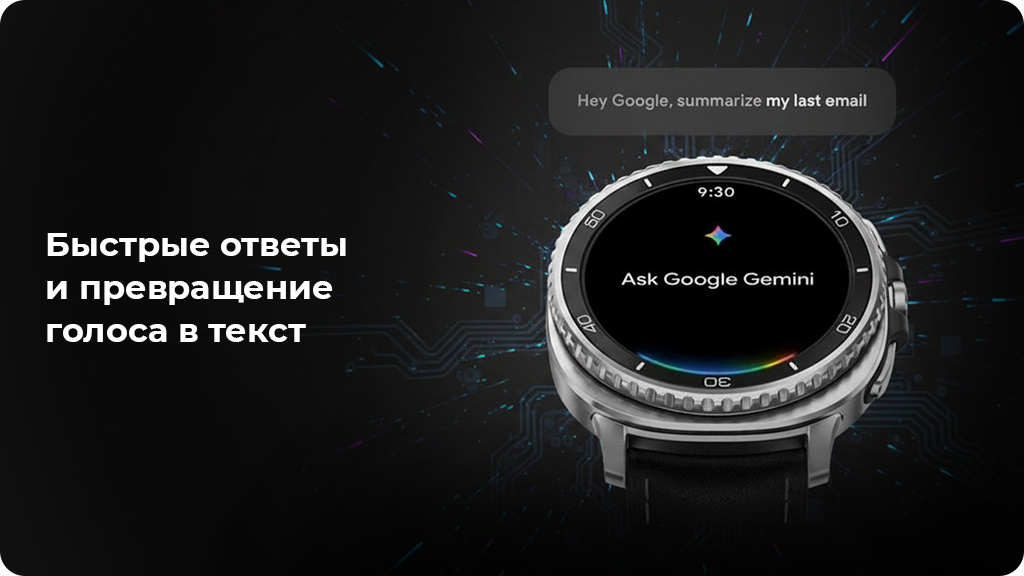 Умные часы Samsung Galaxy Watch 8 Classic Wi-Fi NFC 46мм Белый