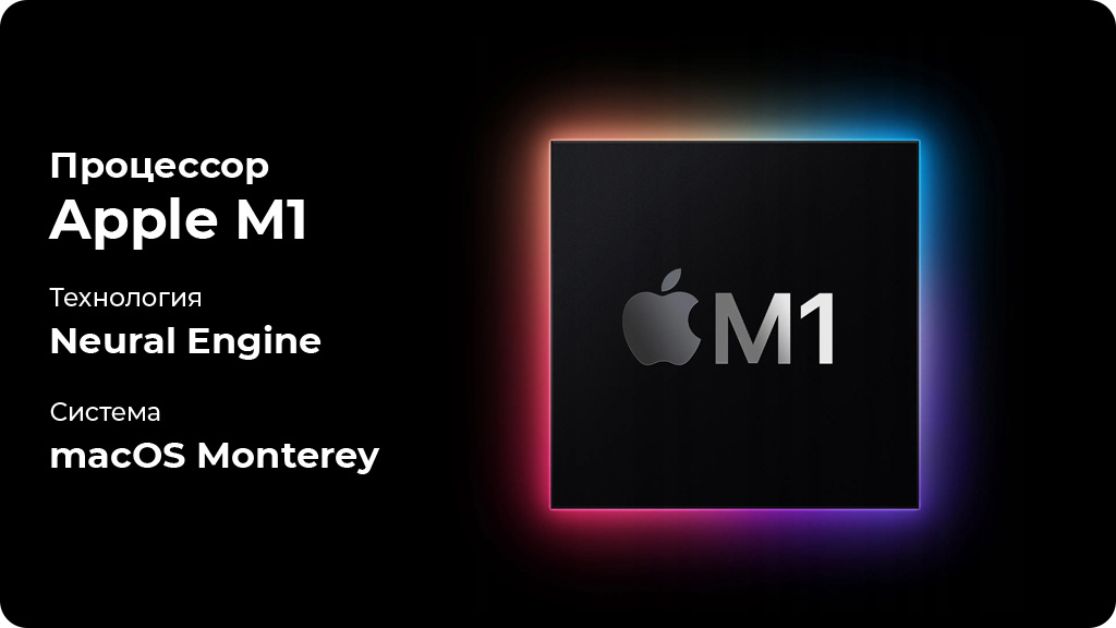 Моноблок Apple iMac 24" 2021 г. MJV93, Apple M1 8 CPU / 7 GPU, RAM 8 ГБ, SSD 256 ГБ, синий