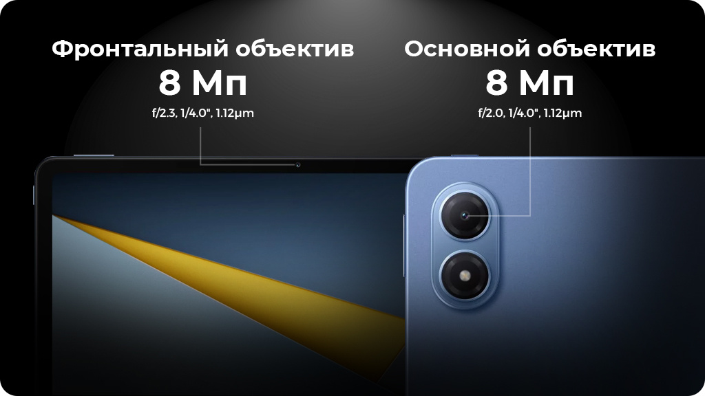 Планшет Poco Pad M1 8/256Gb Global WIFI Серый