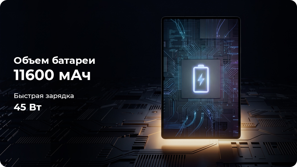 Планшет Samsung Galaxy Tab S11 Ultra 5G 12/256 ГБ Серый